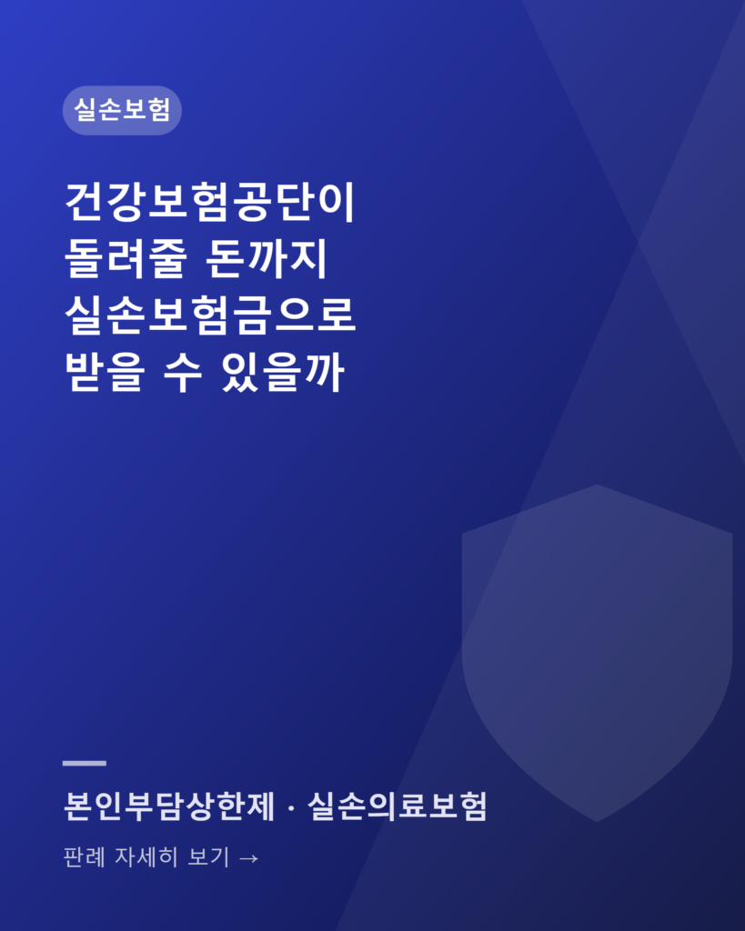 precedent 2023da283913 card