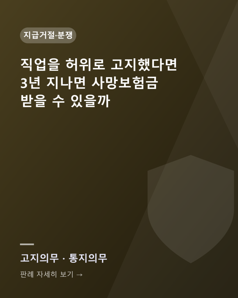 precedent gojiuimu tongjiuimu card