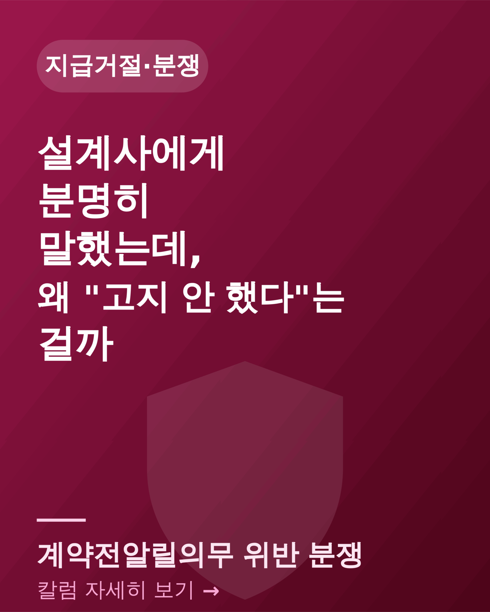 인기칼럼 카드3 고지의무